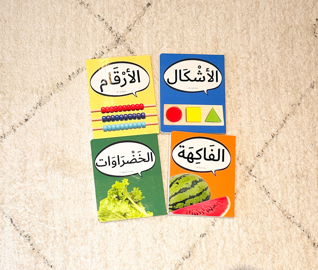 Arabic First Words Box | Buy 3 Get 1 FREE