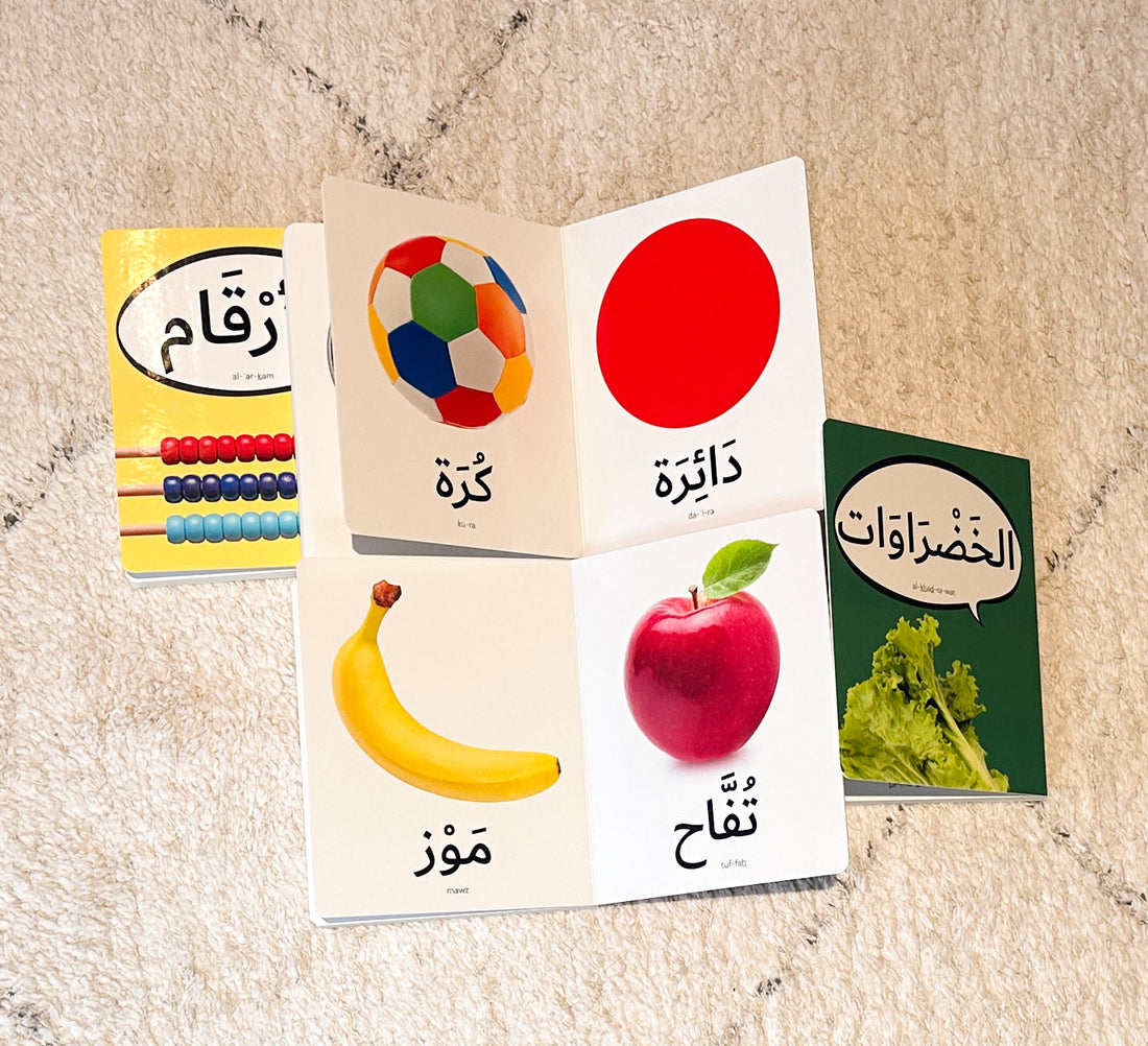 Arabic First Words Box | Buy 3 Get 1 FREE