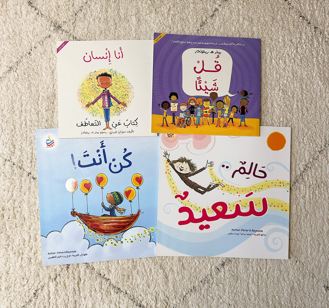 Peter H. Reynolds translated kids books in Arabic, books on empathy