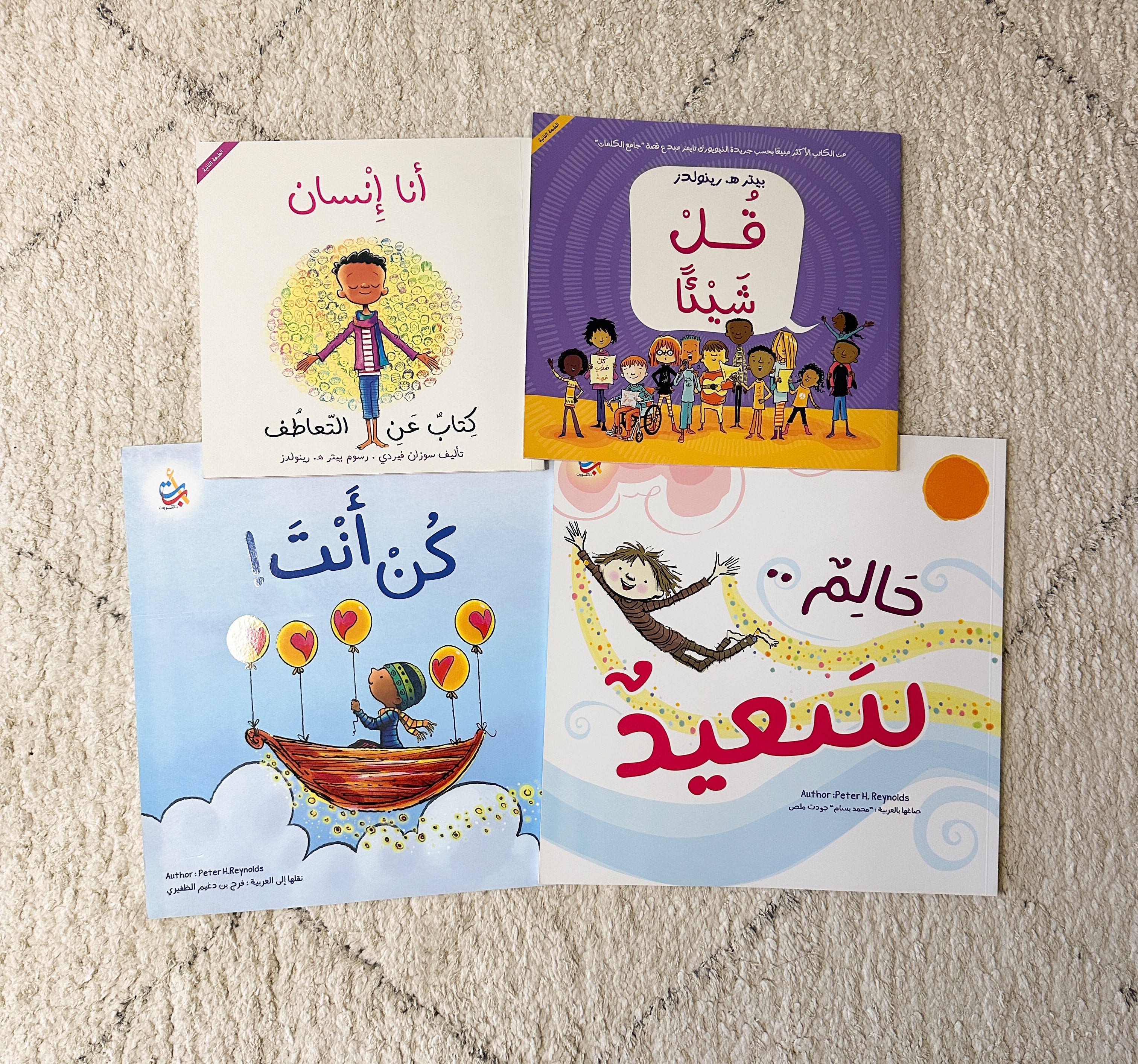 Peter H. Reynolds translated kids books in Arabic, books on empathy