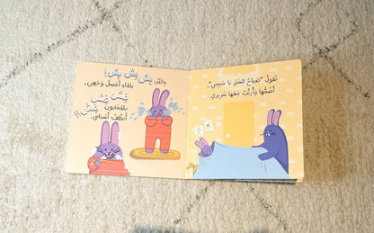 Open book with cartoon bunnies on a textured surface